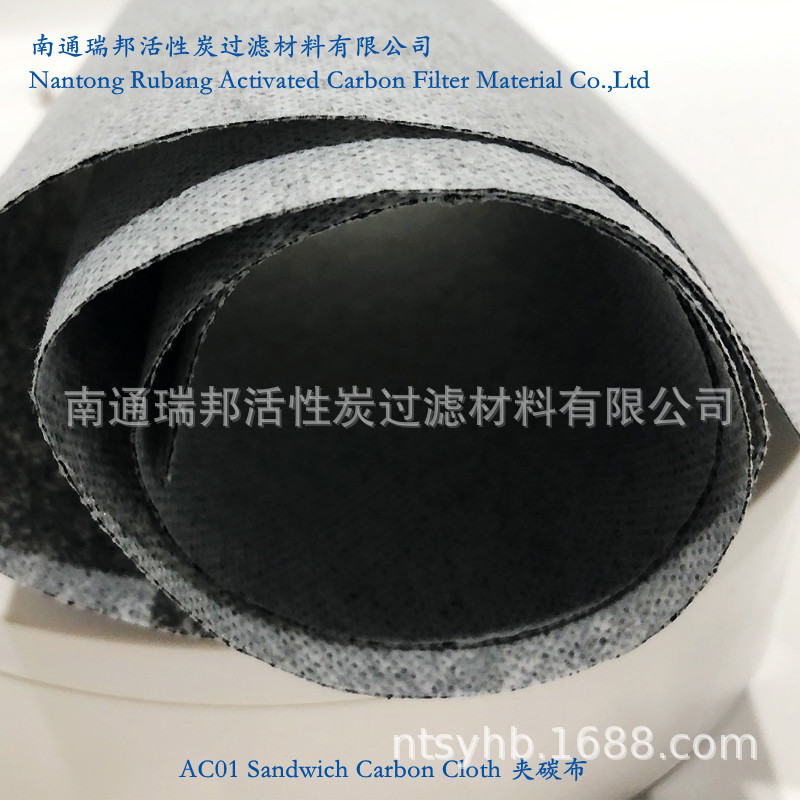 导电鼠标垫防滑垫材料 三层夹心无纺布 收纳袋用灰色竹碳布夹碳布