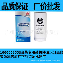 1000053558Ϋ��ר��װ������ˮ������������оԭ����Ʒȼ��ˮ����