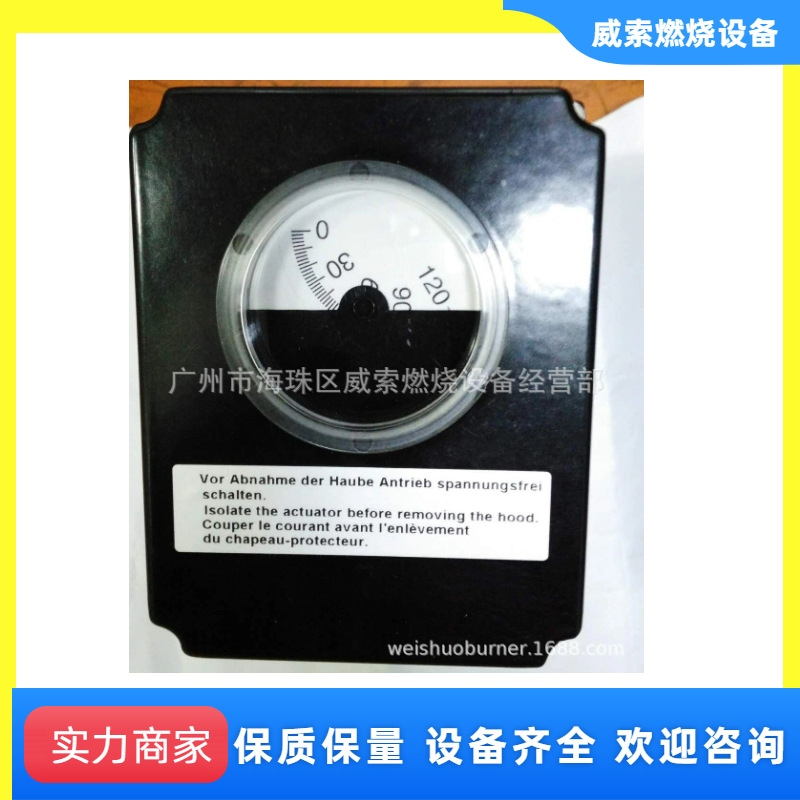 原装进口欧宝锅炉风门执行器HD60D1燃烧机配件