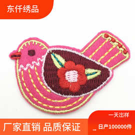 东莞背胶刺绣徽章服装辅料动物小鸟补丁贴饰品配件辅料绣花布贴标