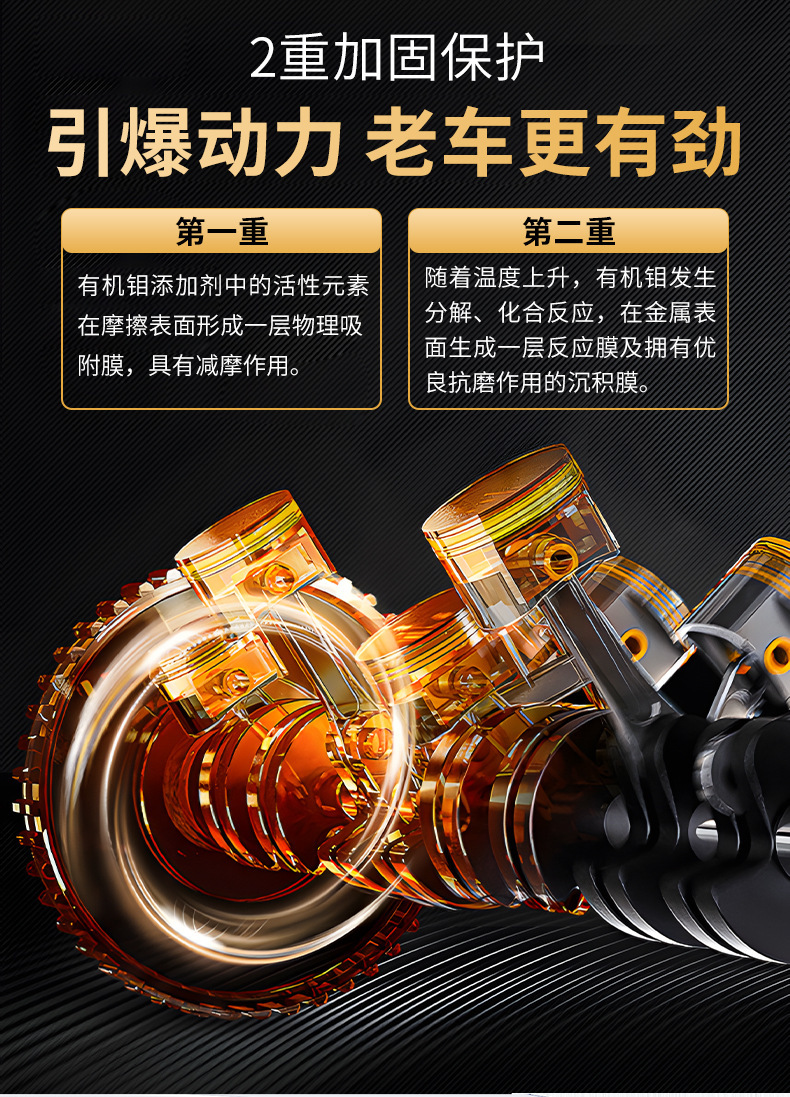 Car Engine Anti-Wear Repair Agent, Protective Agent, Nano Repair Additive, Blue Smoke, Shaking, Noise Reduction, Oil Essence