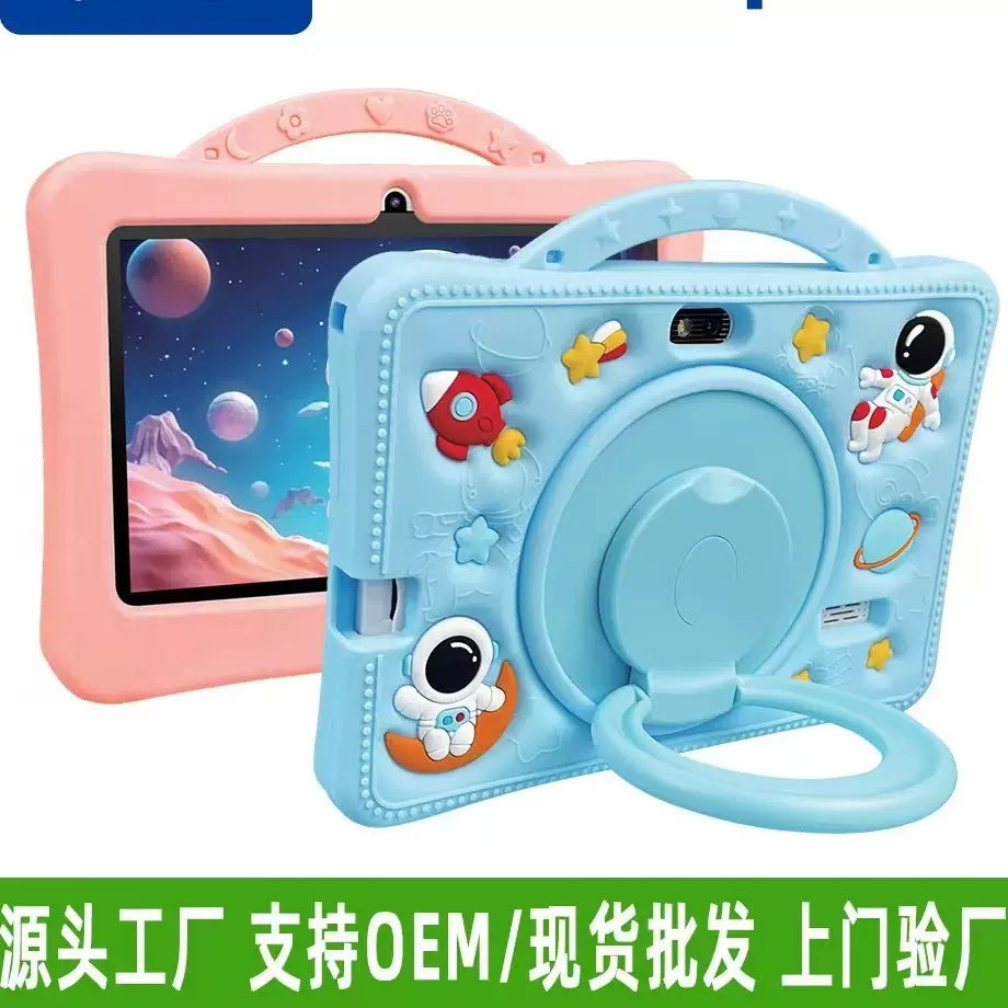 跨境新品Npad702儿童学习平板电脑 安卓WiFi软件下载游戏爱娃娃