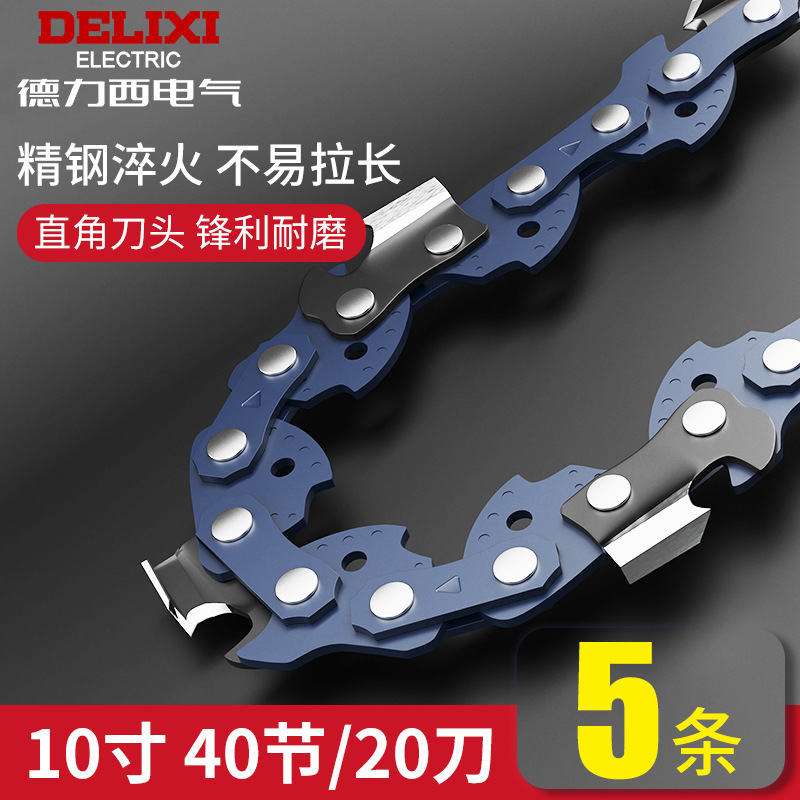 デリシ部品 チェーンソー用チェーン 6インチ 10インチ 12インチ 16inch 18inch枚刃 木材伐採用電動チェーンソー用鋼製チェーン 省力・高効率|undefined