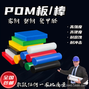 �M�ں�ɫPOM���ɫِ䓰��{ɫ�ۼ�ȩ�����o�POM��Ӳ����䓰�ӹ�