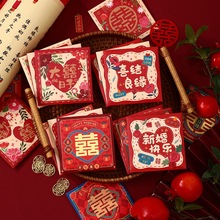 婚礼接亲小红包堵门道具港式小号利是封开门结婚喜字创意婚礼红包