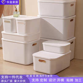 家用杂物收纳盒桌面化妆品整理筐宿多功能置物篮衣柜衣服收纳箱