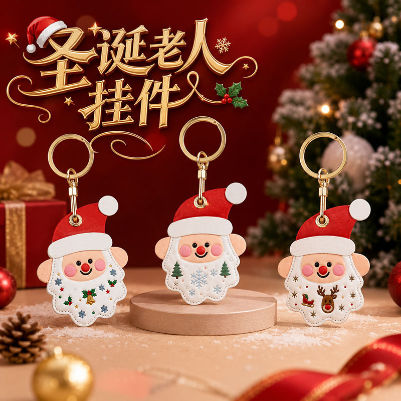 Cute Santa Claus Leather Keychain Air Tag Protective Cover Holiday Bag Pendant Gift Bag Accessory Cute Santa Claus Leather Keychain Air Tag Protective Cover Holiday Bag Pendant Gift Bag Accessory