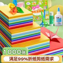 A4��ɫ����ӡ��ӡ���ʼ���ͯ���ֹ���ǧ���Q�ۼ�������ɫ100��