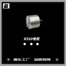 R310/320΢ֱ늙CͰߵؙCˮÚߙCСR_