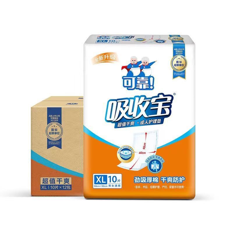 Absorbent Adult Care Pads Disposable Diaper Pads 60*90 Maternity and Baby Diaper Pads Wholesale Box