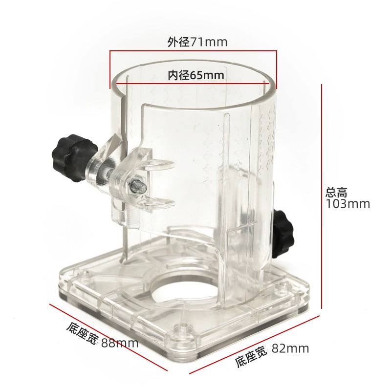 Аксессуары для электроинструментов машина для обрезания прозрачная крышка основание завод прямых продаж 3700 полный деревообрабатывающий станок для обрезания