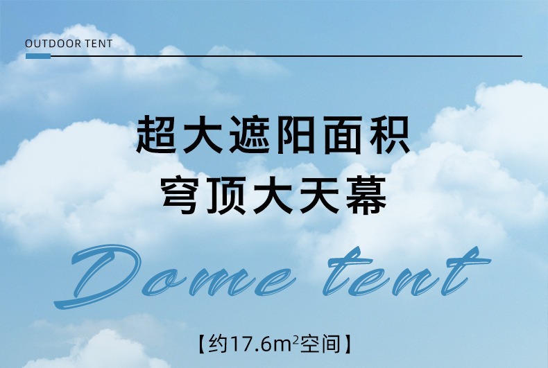 Dome Canopy Tent Outdoor Dome Door Curtain Yurt Windproof and Rainproof Awning Camp Large Tent