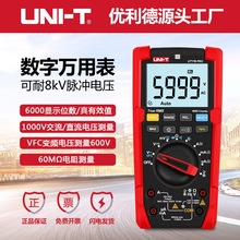 ������UT15BPRO���@�f�ñ��߾�������Чֵ���ܷ���늹��S���f�ܱ�