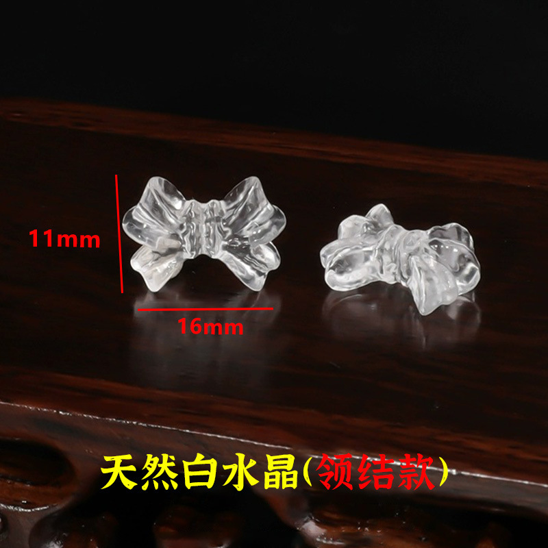 陆天然白水晶吊坠挂件元宝葫芦diy手链项链手串小滴溜配饰配件|undefined