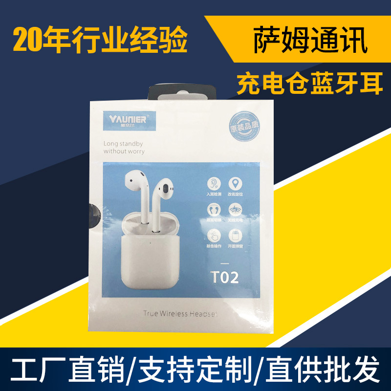 Warranty for one year T02 wireless Mini charge Bluetooth headset Binaural Switching Opening the cover Leisurely, Nair brand