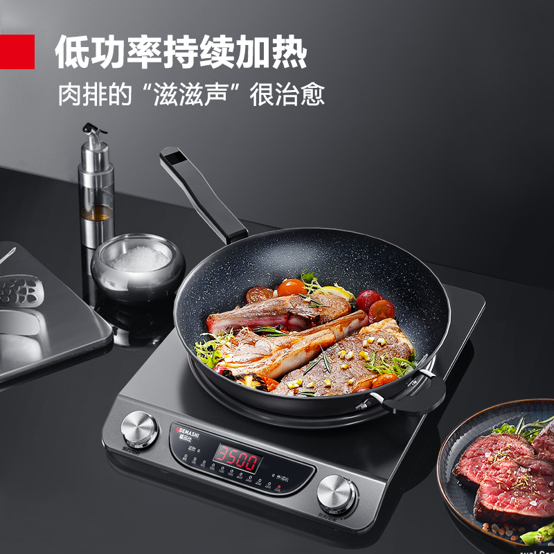 万利达凹面电磁炉5000w大功率家用多功能猛火爆炒电磁灶1代发批发|undefined