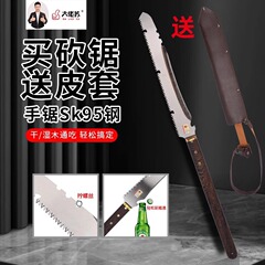 ドイツの大男の蘇はのこぎりの両用の刀の鋸の柴の神器の大老の蘇の家庭の農村の薪を切って柴の一体機の手の鋸に従います。