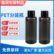 60ml�A�緽ƿ�����w���������yƷ���b��¶ˮ��Һ���bpet��ƿ��