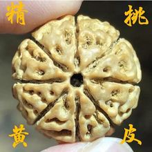正宗正宗金刚菩提手串原籽大金刚菩提子7七8八9九十瓣佛珠念珠手.