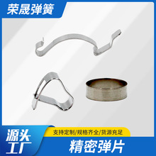 厂家现货供应各种精密弹片 不锈钢五金配件 电子连接片规格齐全