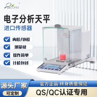 �߾��������ƽ�����ș�ﾫ�ܷ�����ƽ�p����΢��������ƽ������