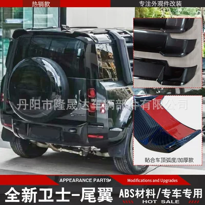 Large Plate Rear Wing, Fixed wind wing