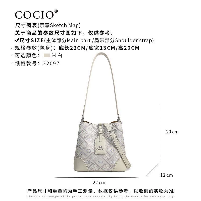 COCIO Летняя модная вышивка, сумка через плечо