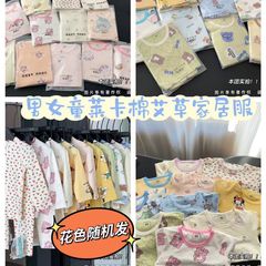 河南童装产业带知名品牌2025年莱卡棉套装秋衣秋裤打底衣套装男女