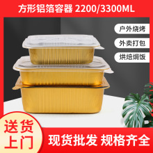�Ӻ��ɫ�X����3300mlһ�����X�����a���в���r�����ܷ��X����