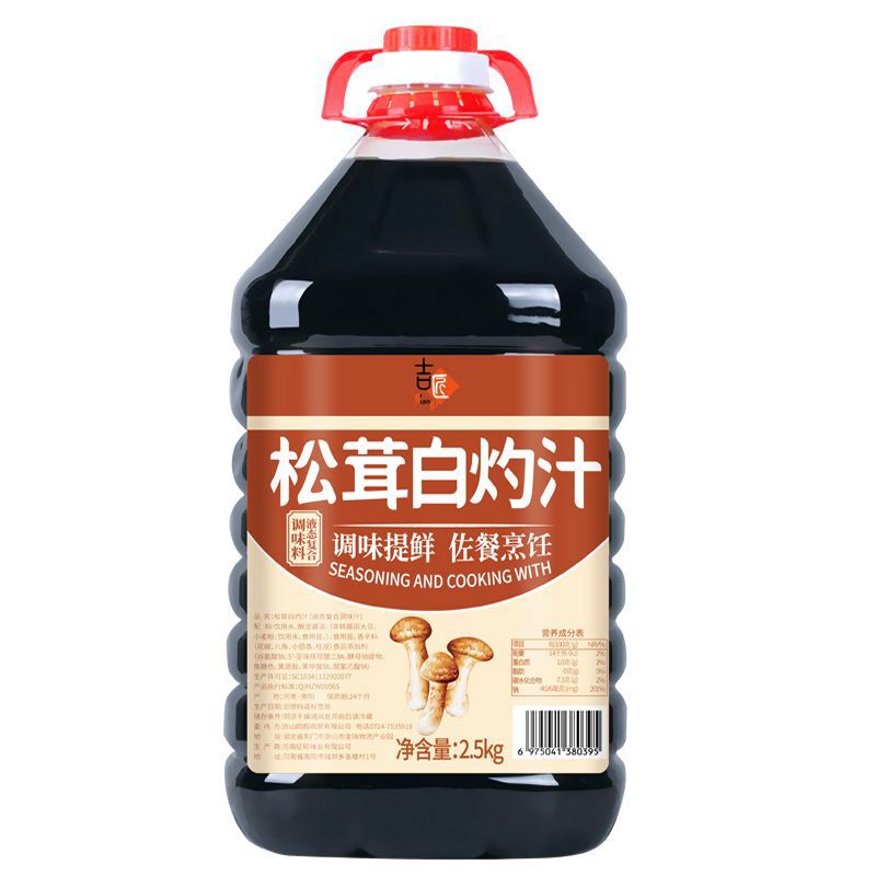 吉匠 松茸白煮汁 業務用家庭用調味料本格冷汁 松茸白煮生|undefined