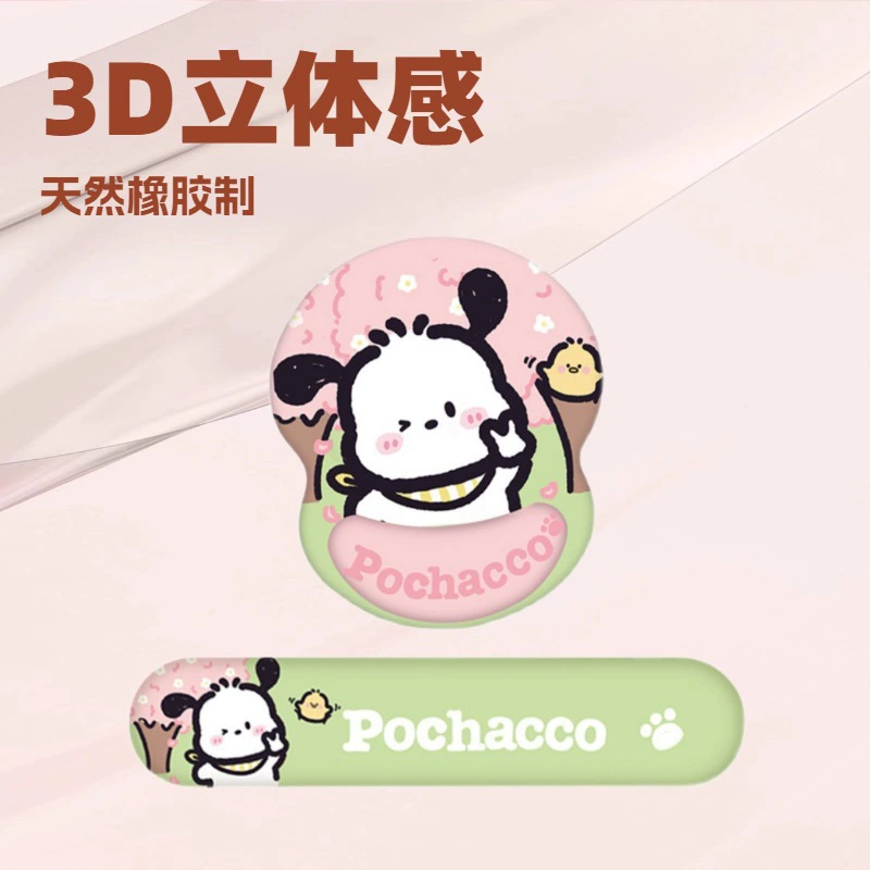 3D сакура пacha собака мышь коврик запястья защита запястья мягкая подкладка из резины игровая офисная трехмерная офисная подкладка