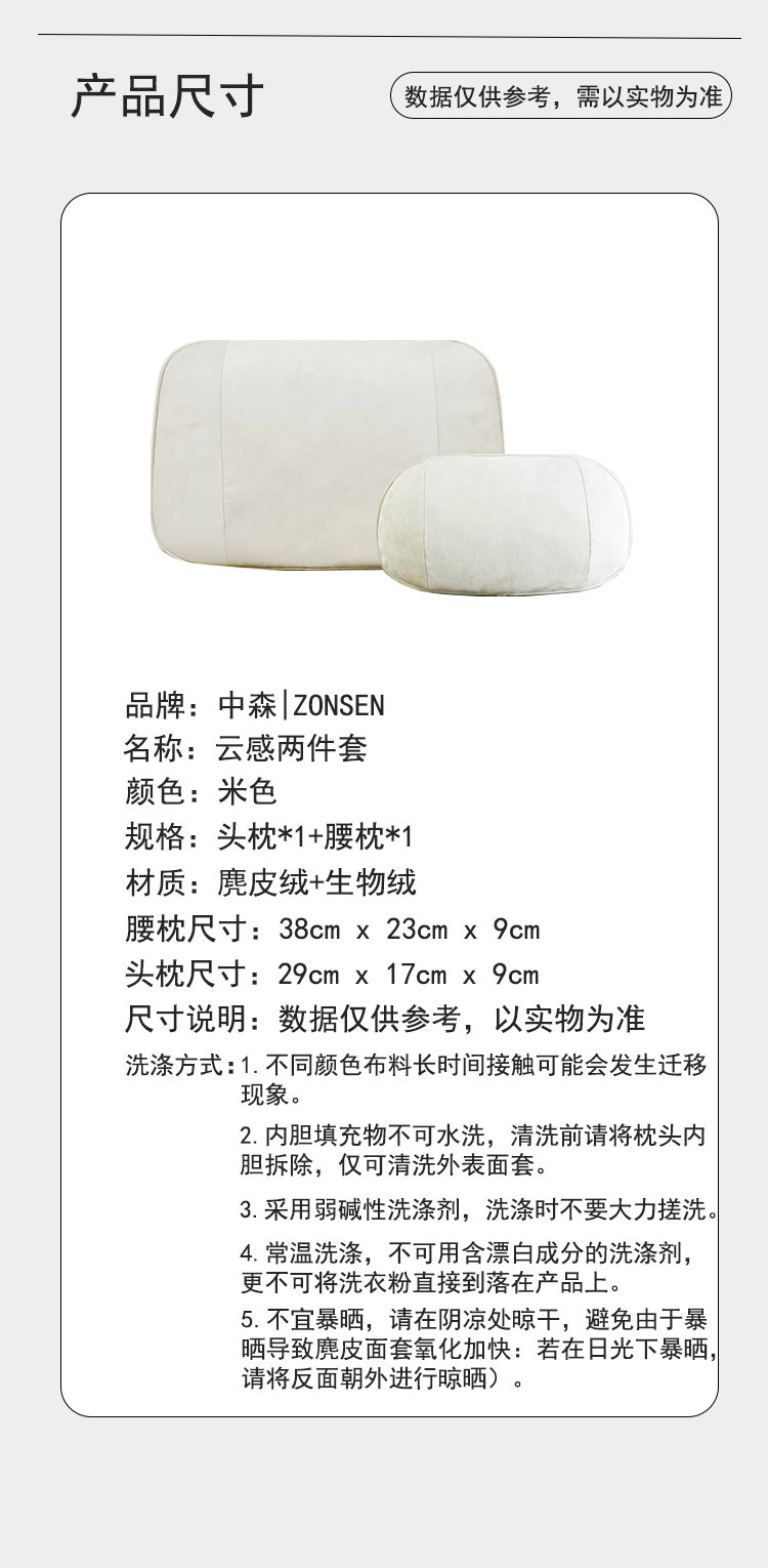 Suitable for Zhiji Ls6/L6/L7/Ls7/Ls8/Ls9 Car Pillows, Lumbar Support Pillows, Cloud-Like Headrests, and Lumbar Pillows