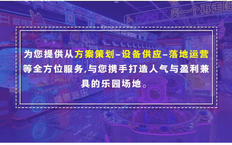 整场详情_16
