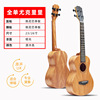 Ukulele with a score, elite guitar, musical instruments, 23inch, wholesale