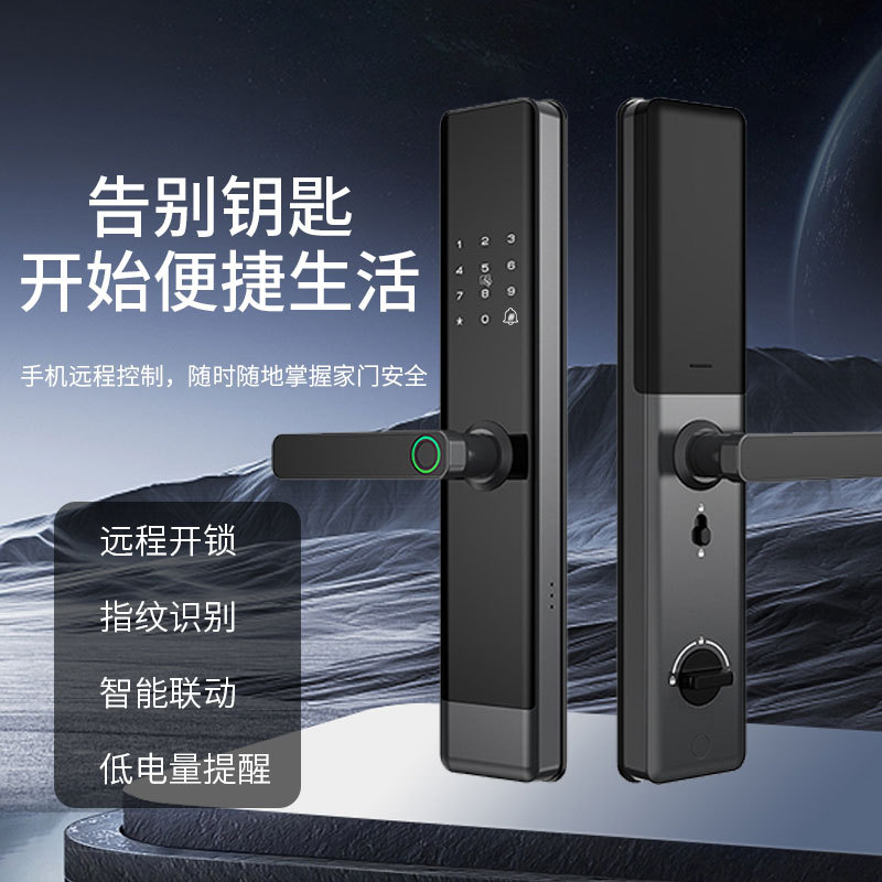 一握开防盗门指纹锁木门密码锁家用涂鸦智能锁厂家批发电子通通锁