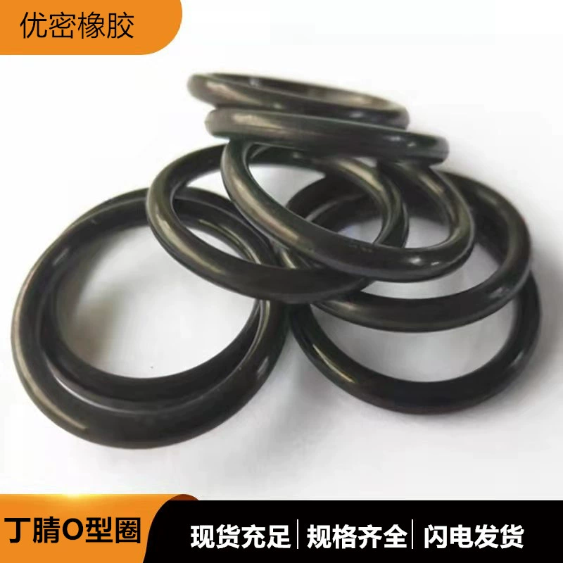 В тот же день поставки Высокое качество Черный NBR резиновый уплотнительное кольцо масло-упорное NBR водонепроницаемый кольцо износостойкий Дин Цин резиновый уплотнительное кольцо