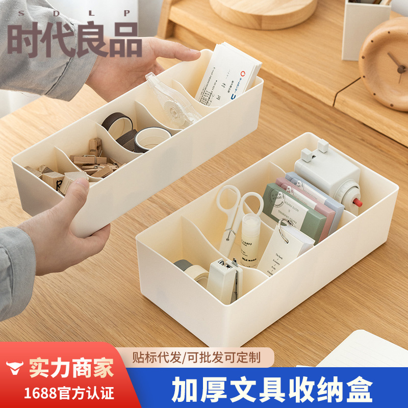 Deck Desktop Sundries Storage Drawer Classification Storage Box Large Capacity Lipstick Cosmetic Finishing Small Box