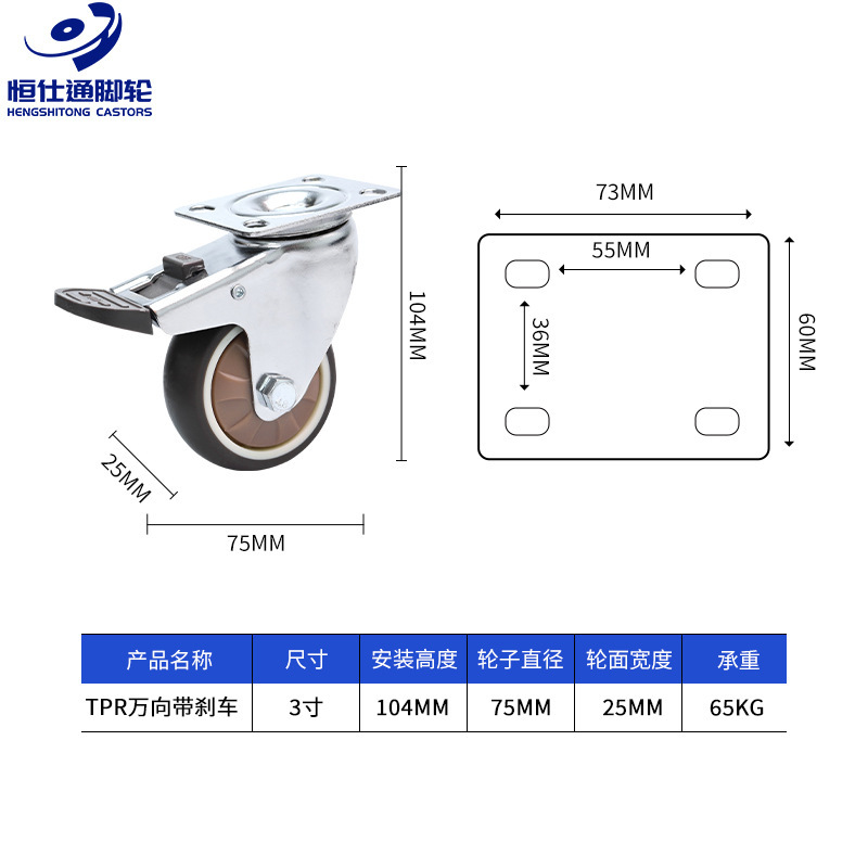 静音万向轮子1寸1.25寸闺蜜机TPE橡胶轮 猫咪跑步机滚轮花生脚轮|undefined