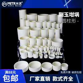 圆柱坩埚刚玉坩埚99瓷氧化铝坩埚小型米淇