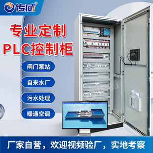 PLC�Ԅӻ����ƙ� ��ע��ˮ̎��/�l�T��վ/ůͨ ���ܹ���ϵ�y����