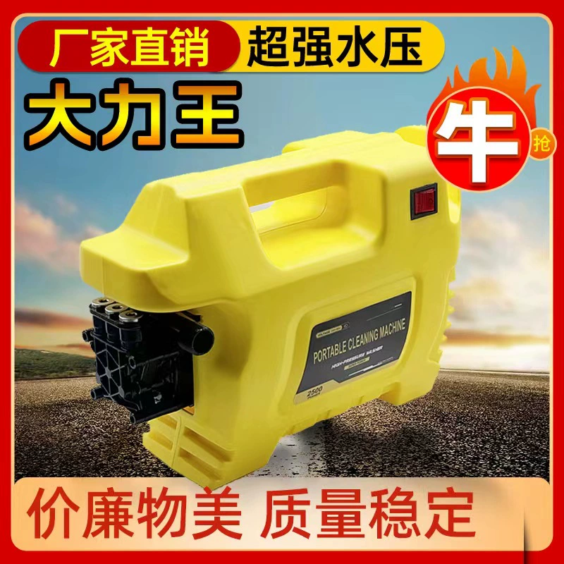 Мойка высокого давления 220В с регулируемым давлением, мощный насос для мойки автомобилей, высокопроизводительный водоструйный пистолет, аппарат для очистки труб, коммерческий, взрывозащищенный