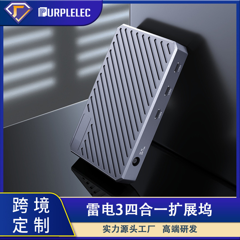 Amazon Thunderbolt 3 Expansion Dock 4-in -1 hub 40Gbps high-speed transmission Thunderbolt docking station