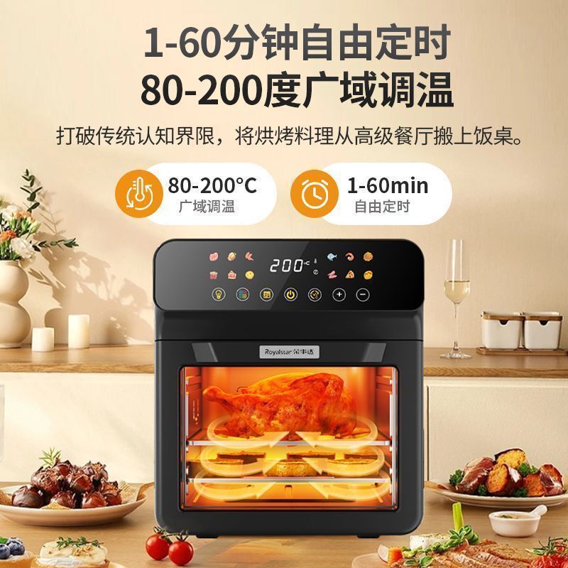家用可视空气炸锅家用多功能电烤箱烘焙一体机触控大容量电炸锅|undefined