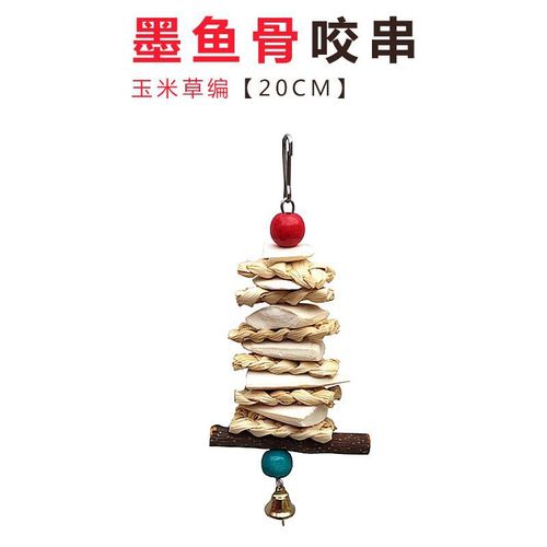 Parrot toy, cuttlebone, corn husk, apple wood, gnawing bird supplies