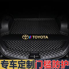 トヨタ ライアン、カローラ、CHR、カムリ、RAV4、アバロンに適したフルカバー型トランクマット