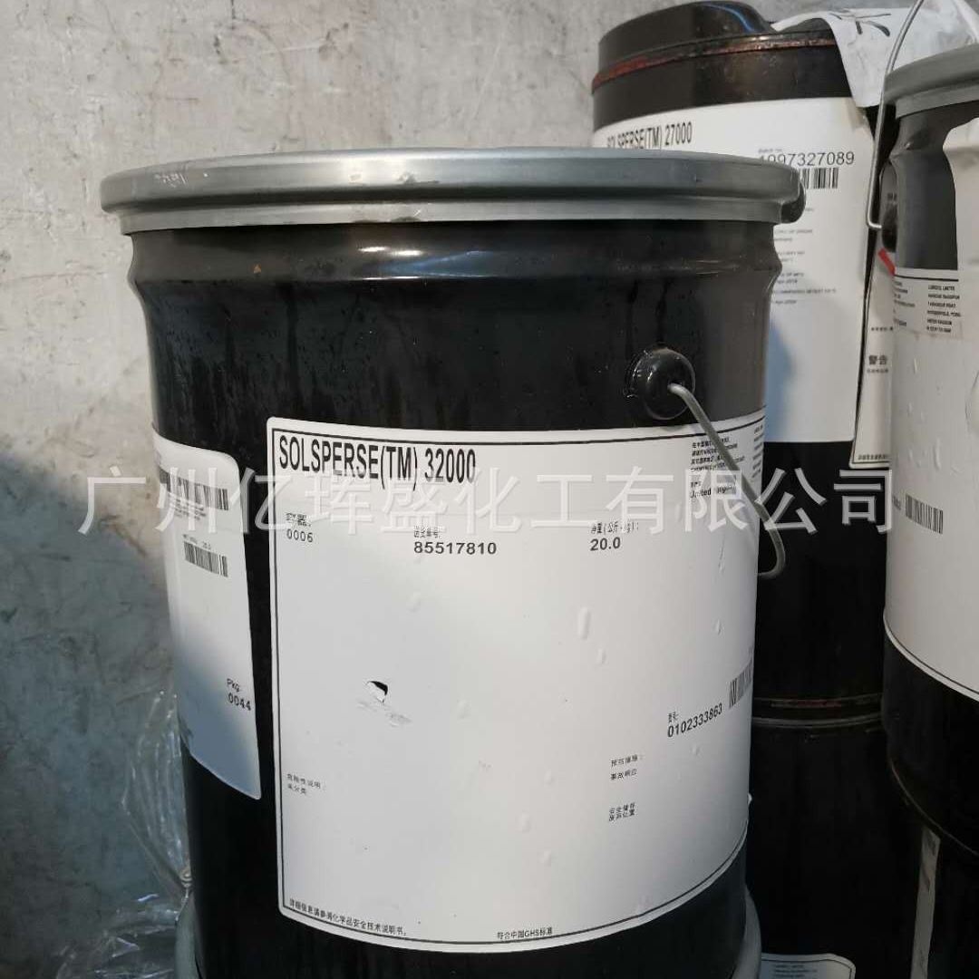 路博润Solsplus D540超分散剂
