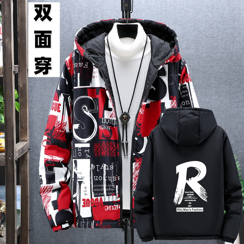 빅 R 레드