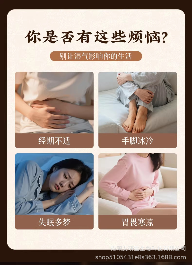 Chinese Herbal Hot Compress Pack 80g Mugwort Warming Pouch with Electric Heating Bag for Abdomen Waist Care key features