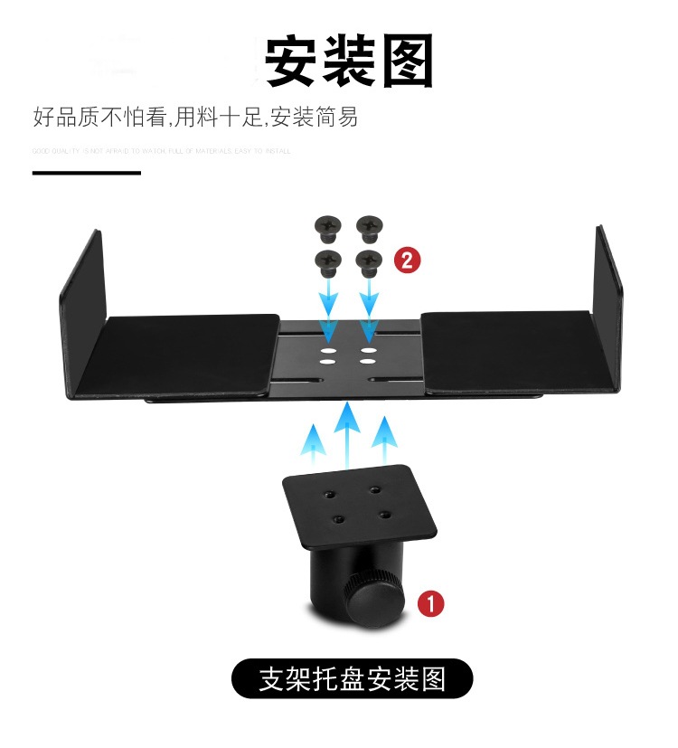 All-Metal Reinforced Speaker Bracket Tray, Four-Corner Reinforced Thickeneded Tray, Multi-Hole Tray, Audio Bracket Tray