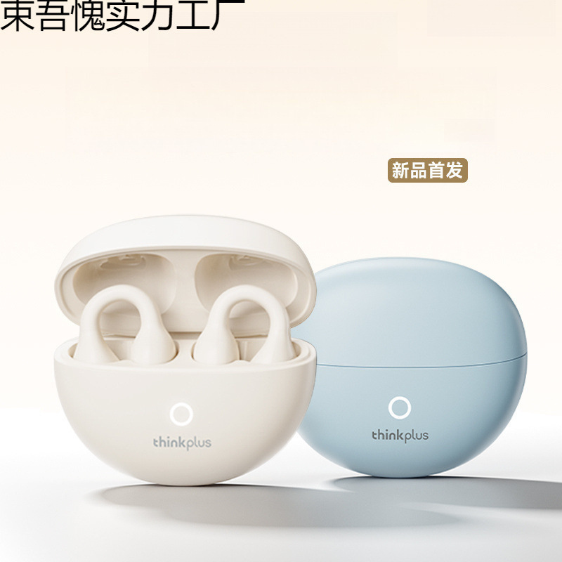 不入耳蓝牙耳机骨传导耳夹式运动跑步力量威新款便携隔音降噪音质|undefined